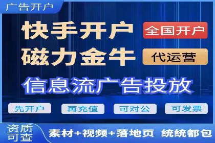 深度解析：百度竞价托管的成功秘诀