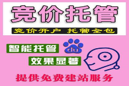 竞价推广SEM托管实践：从失败到成功的转变